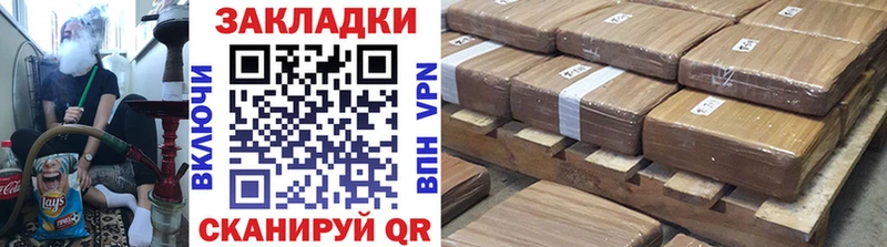 Где можно купить наркотики Красково A-PVP  Каннабис  МЕФ  АМФ  ГАШИШ 