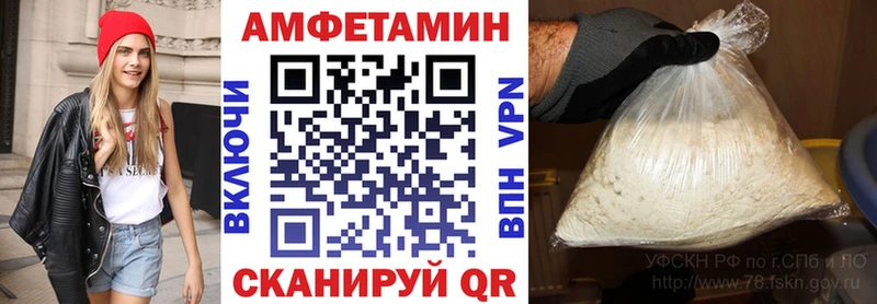 АМФЕТАМИН Розовый  Красково 