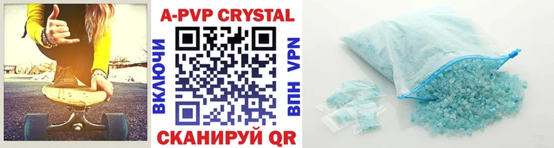 где купить наркоту  Красково  Альфа ПВП Crystall 