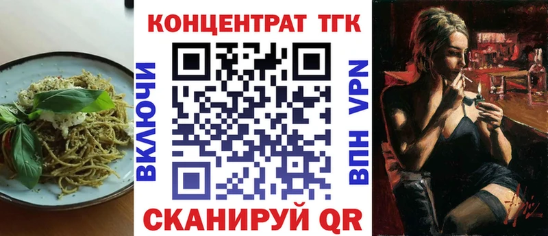 Еда ТГК конопля  Красково 