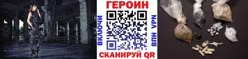 ГЕРОИН афганец  закладки  Красково 
