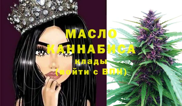 спиды Балахна