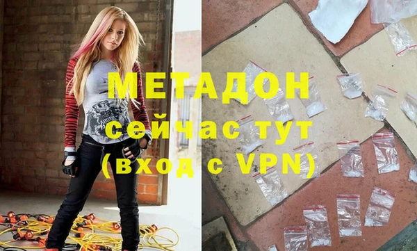 спиды Балахна