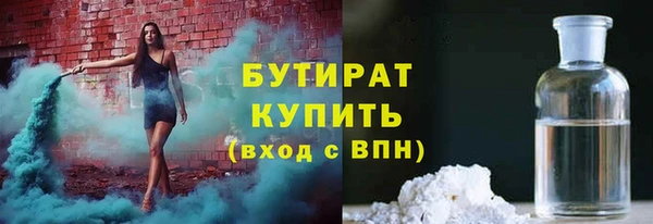 мефедрон мука Пестово