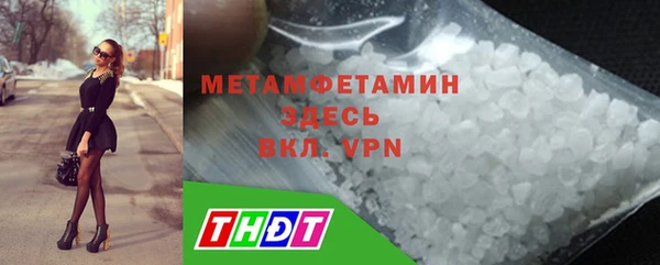 винт Баксан