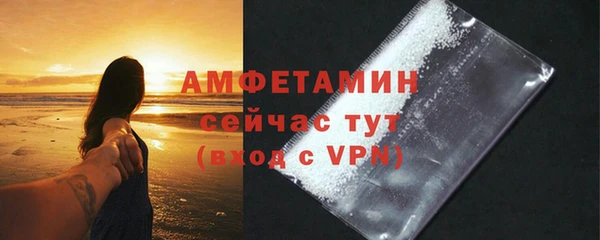 спиды Балахна