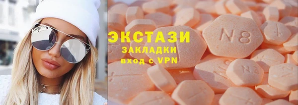 спиды Балахна