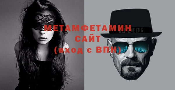 спиды Балахна