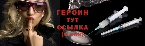 спиды Балахна