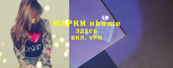 винт Балабаново