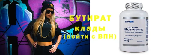 спиды Балахна