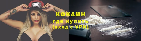 спиды Балахна