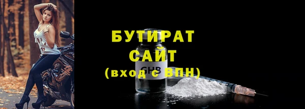 спиды Балахна