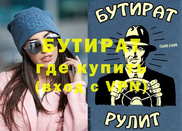 спиды Балахна