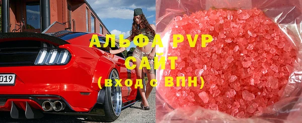 спиды Балахна