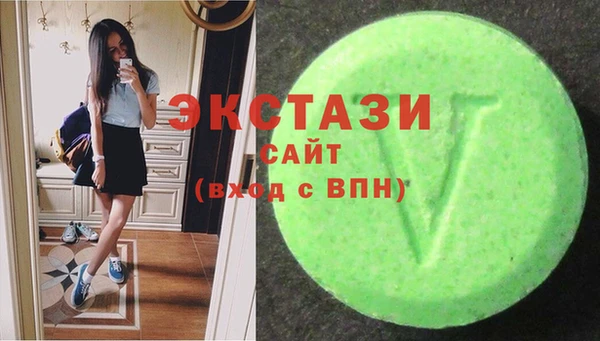 спиды Балахна