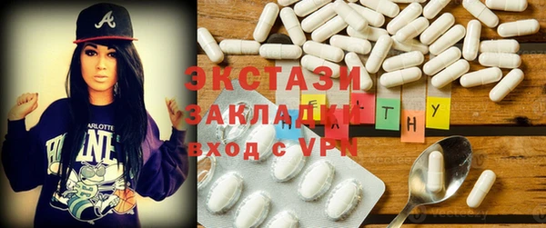 спиды Балахна