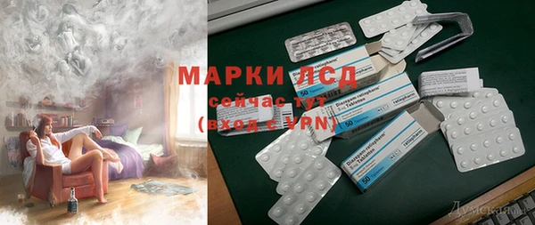 спиды Балахна