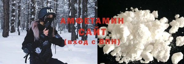 спиды Балахна