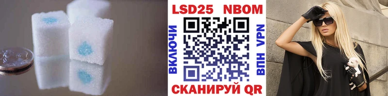 LSD-25 экстази кислота  Красково 