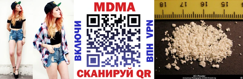 МДМА Molly Красково