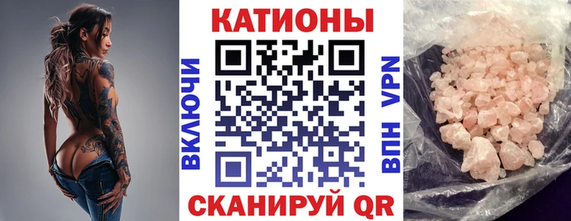 где можно купить наркотик  Красково  mega зеркало  МЯУ-МЯУ мяу мяу 