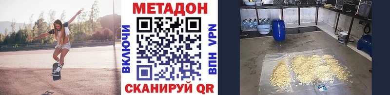 даркнет сайт  Красково  МЕТАДОН VHQ 