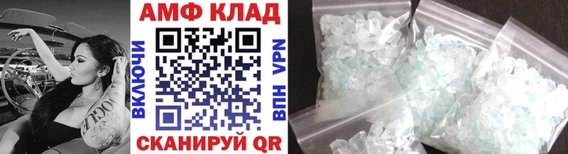 МЕТАМФЕТАМИН Methamphetamine  Красково 