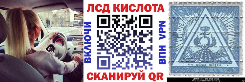 Марки NBOMe 1,8мг Красково