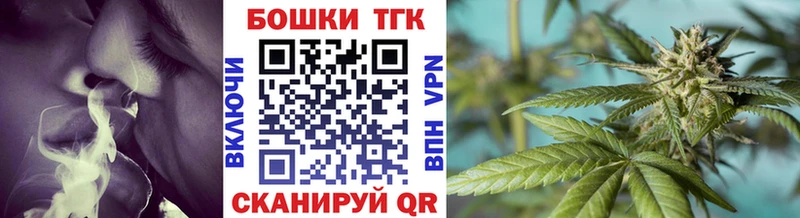 купить наркоту  Красково  Бошки Шишки семена 